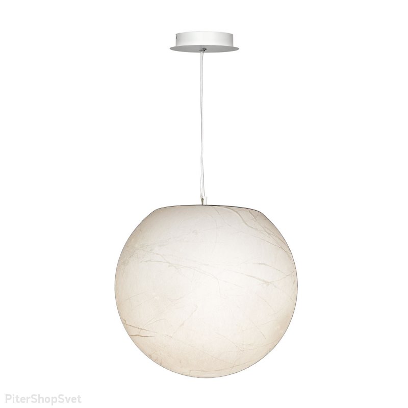 Подвесной светильник шар «Moon» LOFT5056PT/S