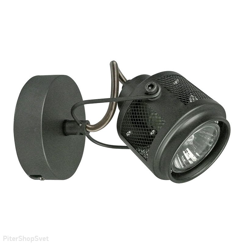 Спот «HAINES» LSP-8045