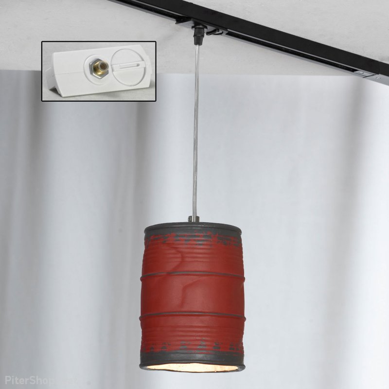 Трековый подвесной светильник бочка «Northport» LSP-9527-TAW