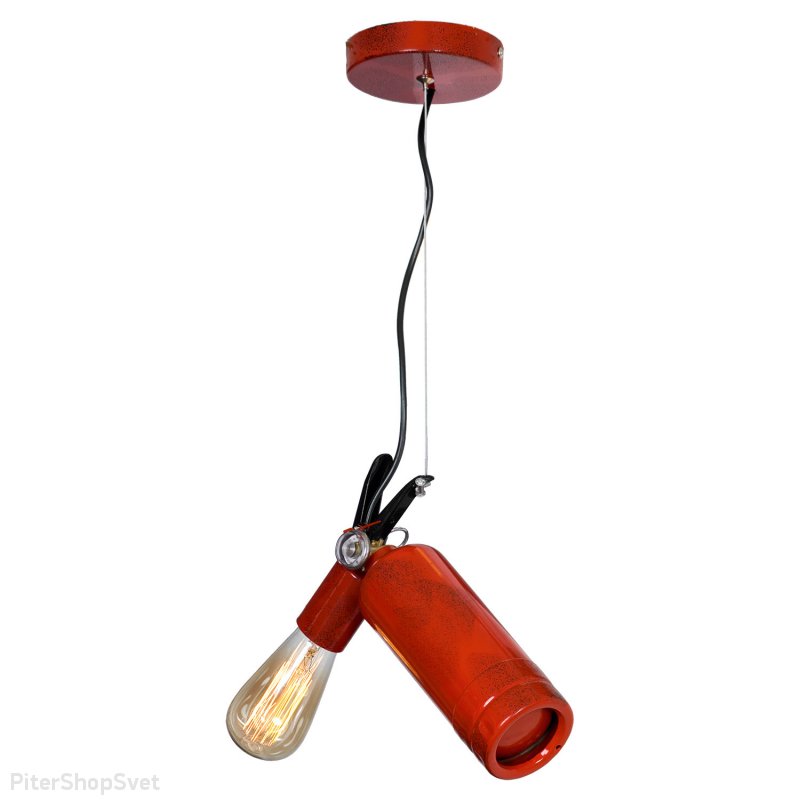 Подвесной светильник огнетушитель «LOFT» LSP-9545