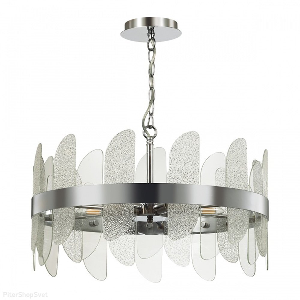 Круглая подвесная люстра «Sigrid» 5271/6