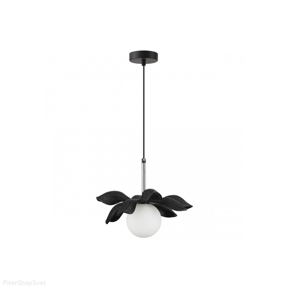 Подвесной светильник шар с чёрными лепестками «Tanzania» 5617/1