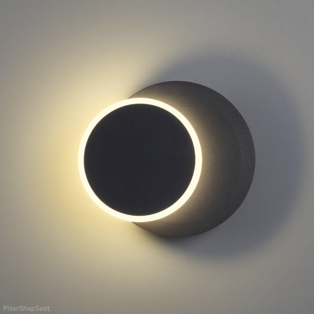 Чёрный круглый настенный светильник подсветка затмение 9Вт 3000К «Devin» 5627/9WL