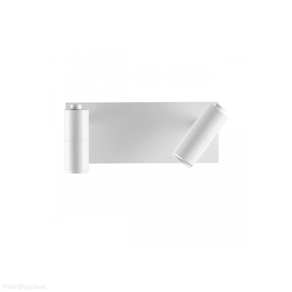 белый поворотный настенный светильник «Libra» 5688/5WL