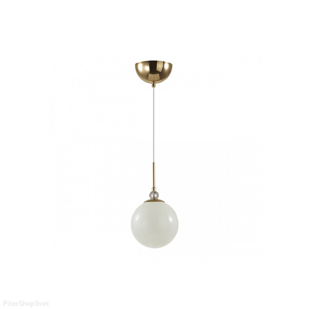Подвесной светильник с плафоном шар 15см «Marsha» 6536/1