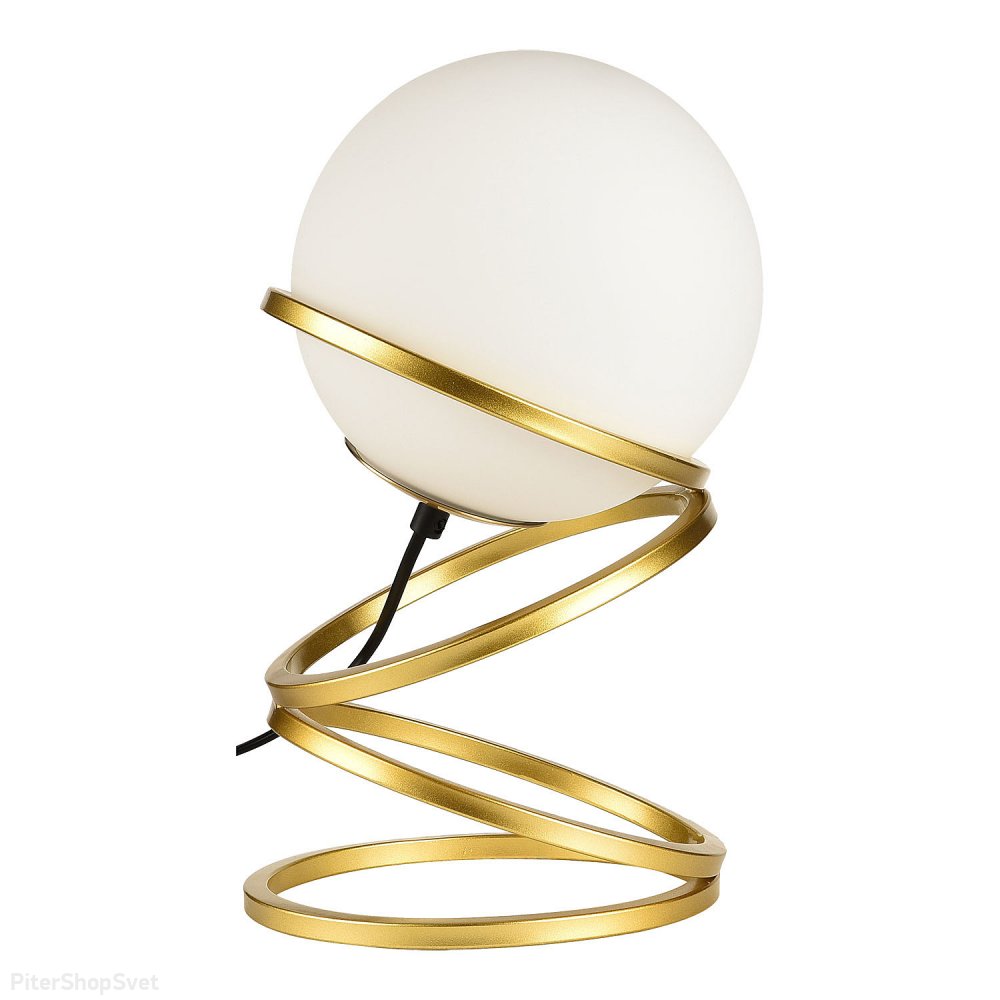 Настольная лампа шар на кольцах «Cleburne» LSP-0611