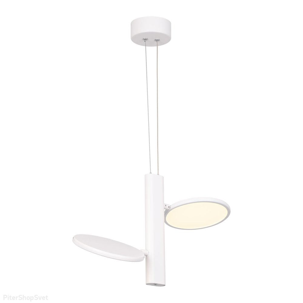 Белый подвесной светильник 12Вт 4000К «ABERDEEN» LSP-7085