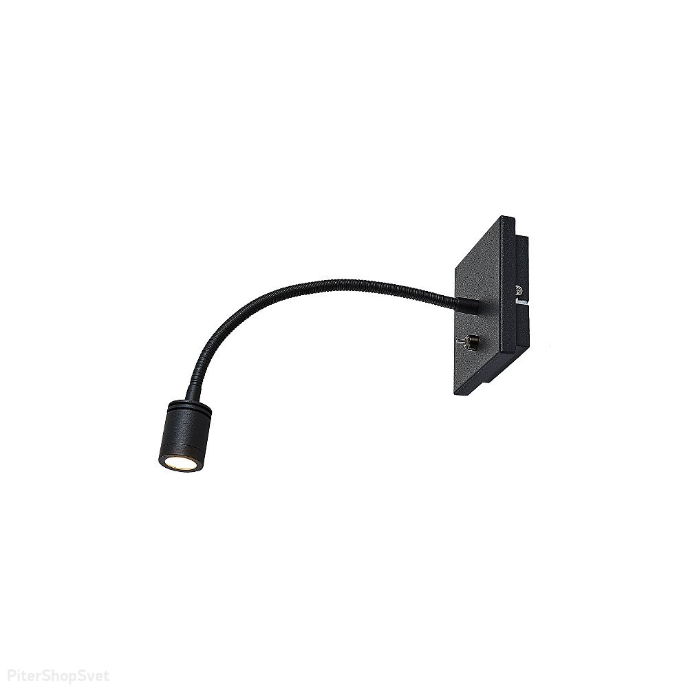 Чёрный гибкий настенный светильник с выключателем 3Вт 3000К LSP-8580
