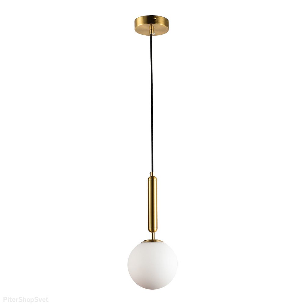 Подвесной светильник шар Ø18см «Cleburne» LSP-8586