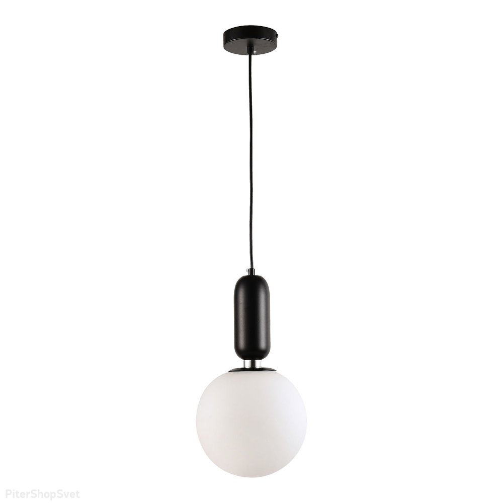 Подвесной светильник с плафоном шар Ø20см «Cleburne» LSP-8590