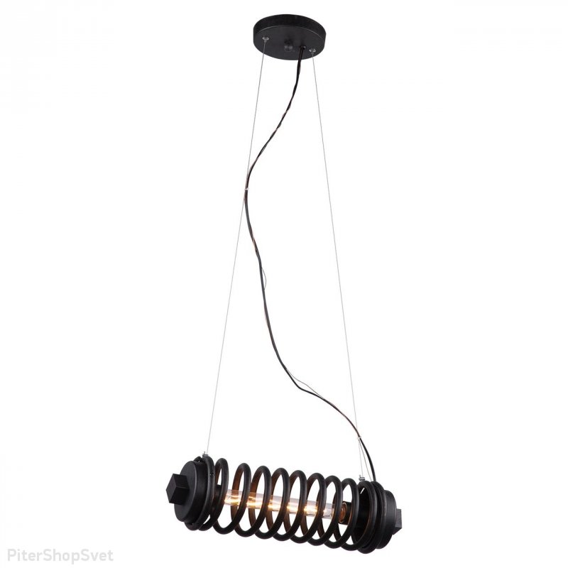 Подвесной светильник в виде пружины LSP-9341 Loft Lussole