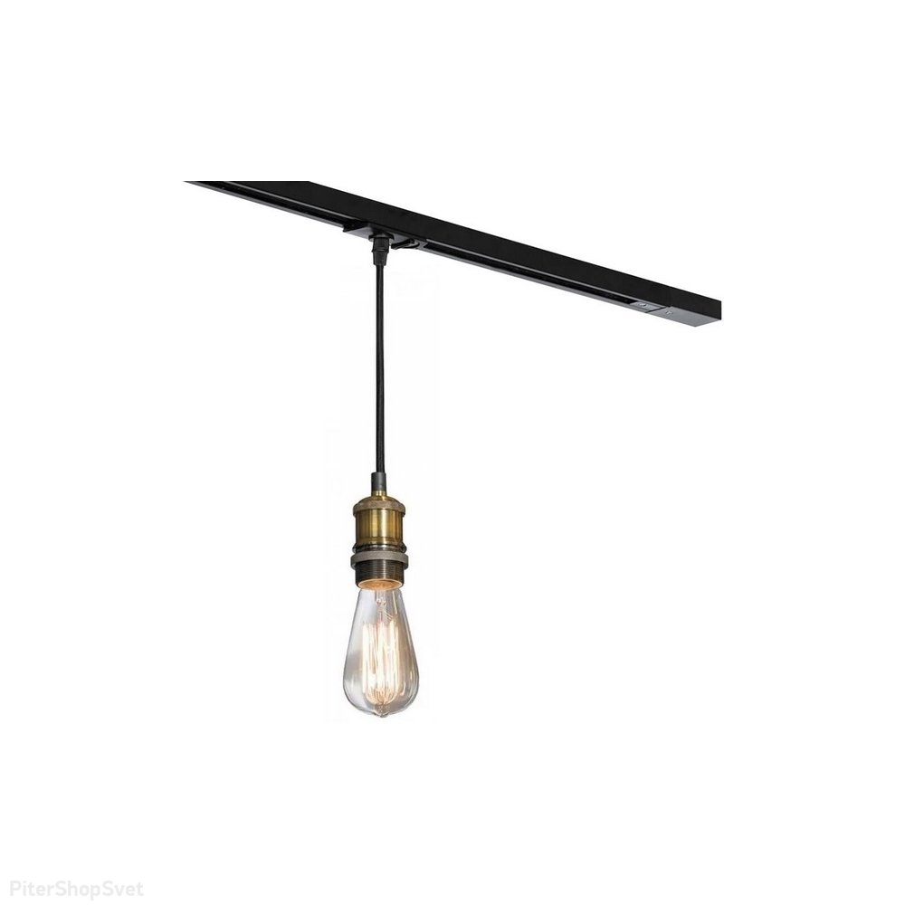 Трековый подвесной светильник с открытой лампой «Centereach» LSP-9888-TAB