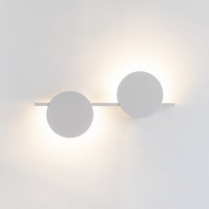 Настенный светильник для подсветки «ERIS»