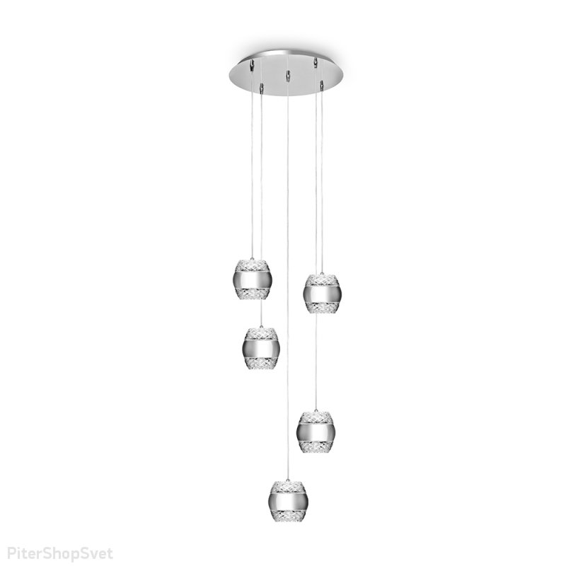 Подвесы на общем основании «KHALIFA» 5169