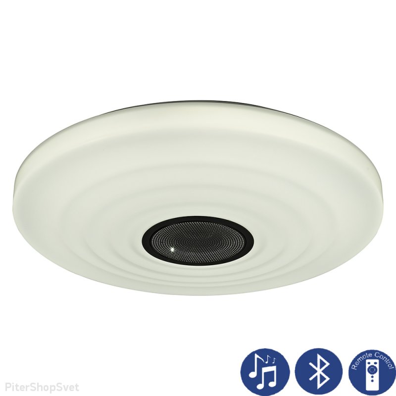 Светодиодный потолочный светильник с Bluetooth колонкой «LIGHT SPEAKER» 5878