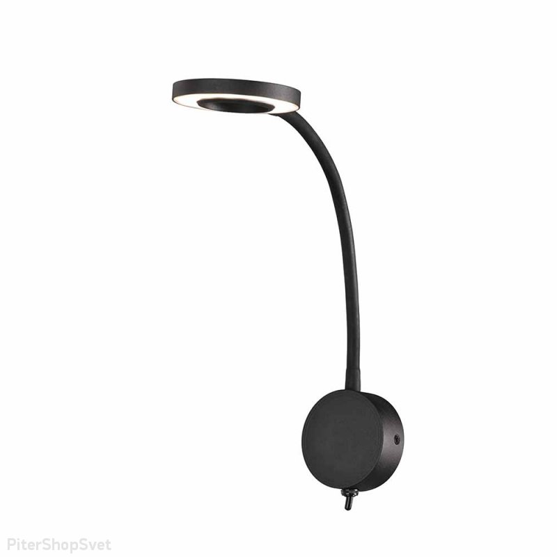 Чёрный гибкий настенный светильник с выключателем 5Вт 3000К «BOAVISTA» 6051