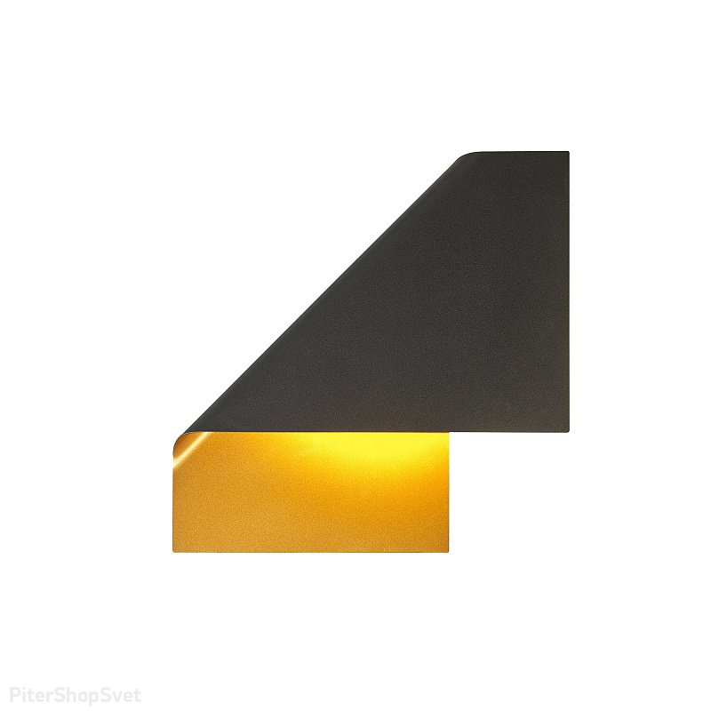 Чёрно-золотой настенный светильник подсветка загнутый лист «LUPPI» 7694