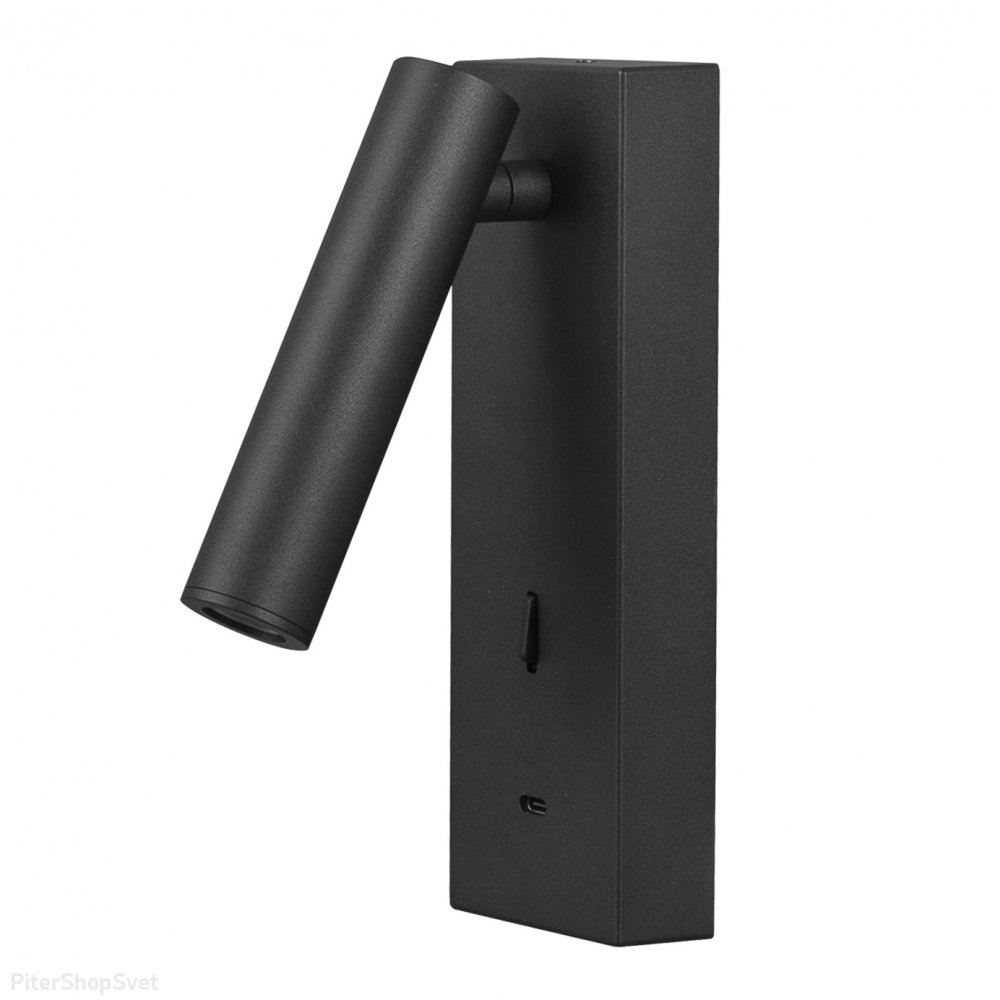 Прикроватный поворотный настенный светильник с выключателем и USB-C «Tarifa» 8499