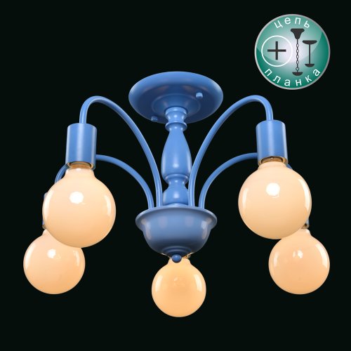 Синяя люстра 2в1 модерн 2-5440-5-BL E27