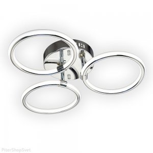 Потолочная люстра три кольца 1-1405-3-CR Y LED