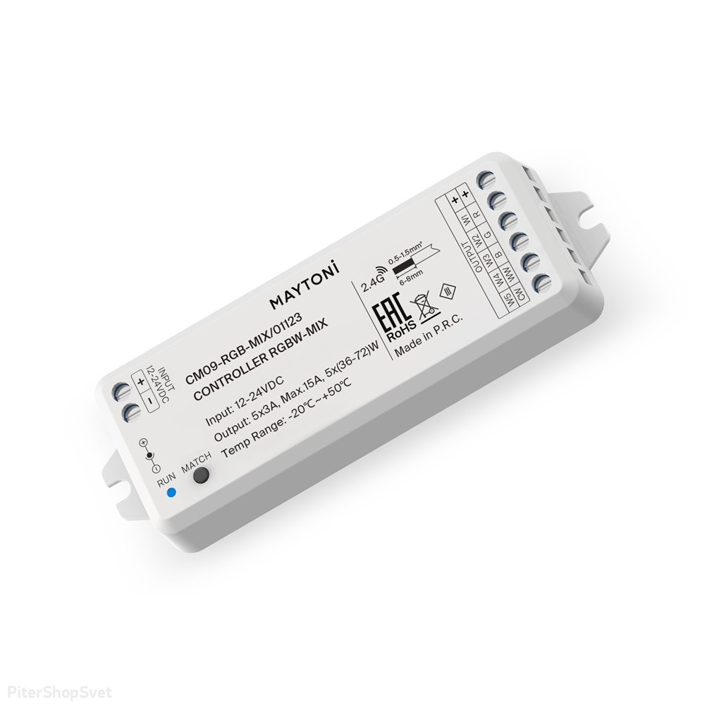 Контроллер для светодиодной ленты RGB-MIX 180Вт/360Вт «Контроллеры для светодиодной ленты» 01123