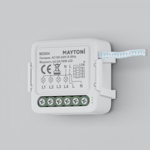 Серия / Коллекция «Wi-Fi Модуль» от Maytoni™