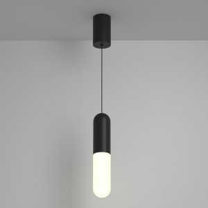 Чёрный подвесной светильник 3000К 12Вт «Mist»
