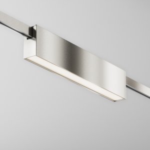 Линейный светильник для модульной трек системы 23см 12Вт 3000К 120° «Basis Flarity»