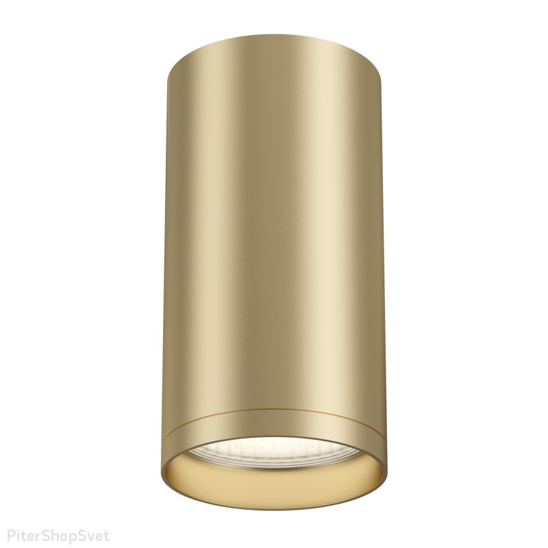 Накладной потолочный светильник цилиндр матовое золото «FOCUS S» C052CL-01MG