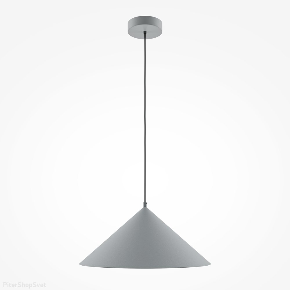 Серый подвесной светильник конус «Basic colors» MOD167PL-01GR