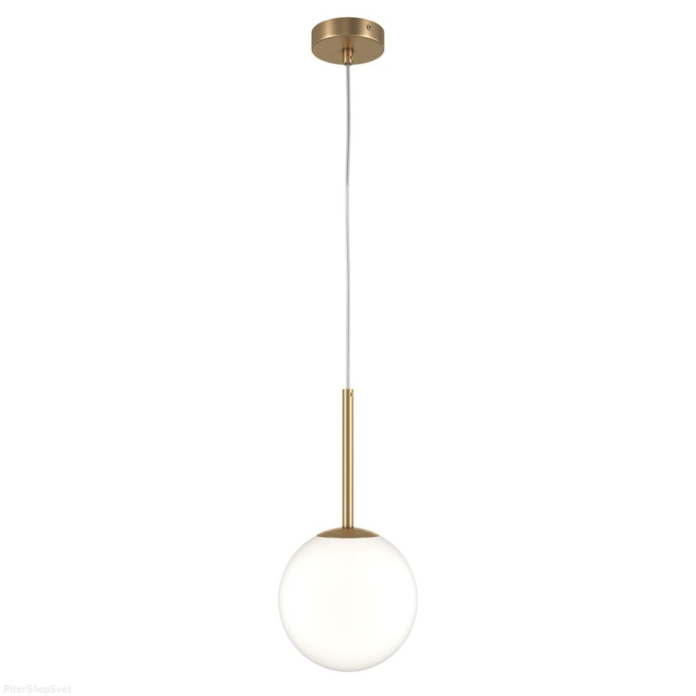 Подвесной светильник золотого цвета с белым шаром Ø18см «Basic form» MOD321PL-01G2