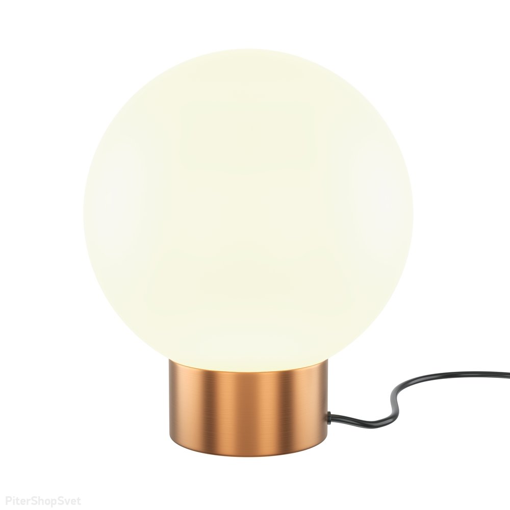 Настольная лампа шар 20см «Basic form» MOD321TL-01G3