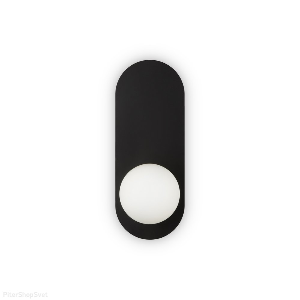 Чёрный настенный светильник с плафоном белый шар «Bao» MOD419WL-01B