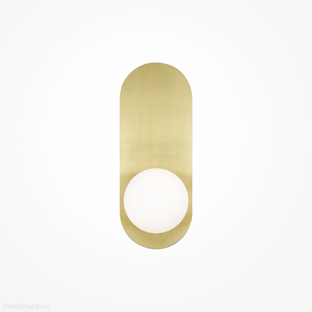 Золотой настенный светильник с плафоном белый шар «Bao» MOD419WL-01G