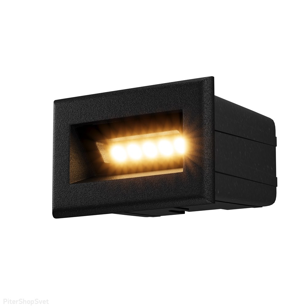 Уличный встраиваемый светильник для подсветки лестниц 3Вт 3000К IP65 «Bosca» O045SL-L3B3K