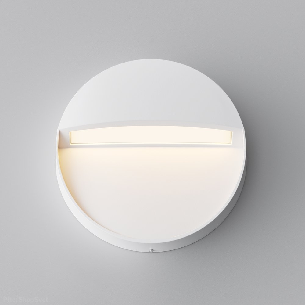 Белый круглый накладной уличный настенный светильник подсветка 3Вт 3000К «Mane» O046SL-L3W3K