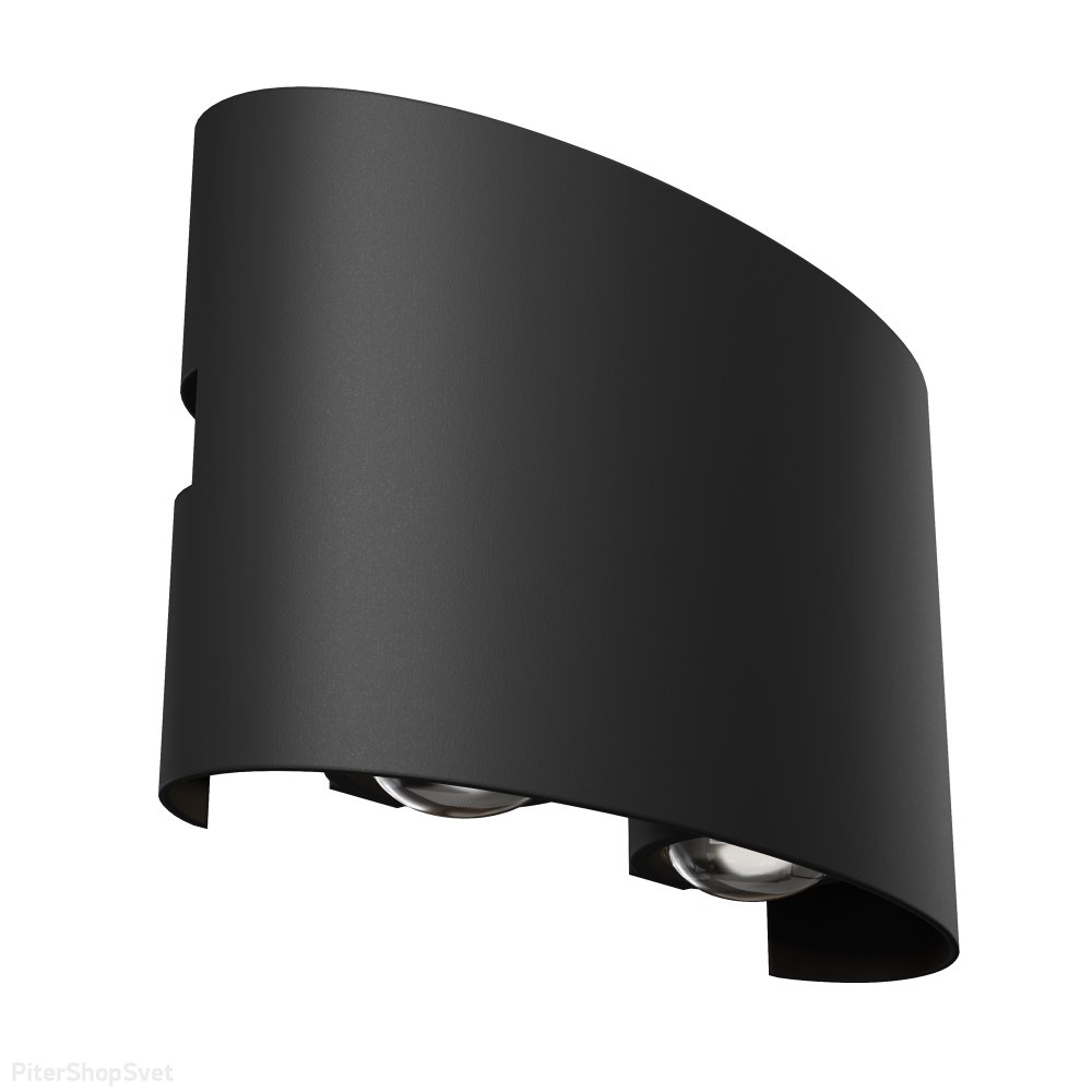 Чёрный уличный настенный светильник для подсветки стены в 2 стороны «Strato» O417WL-L4B3K
