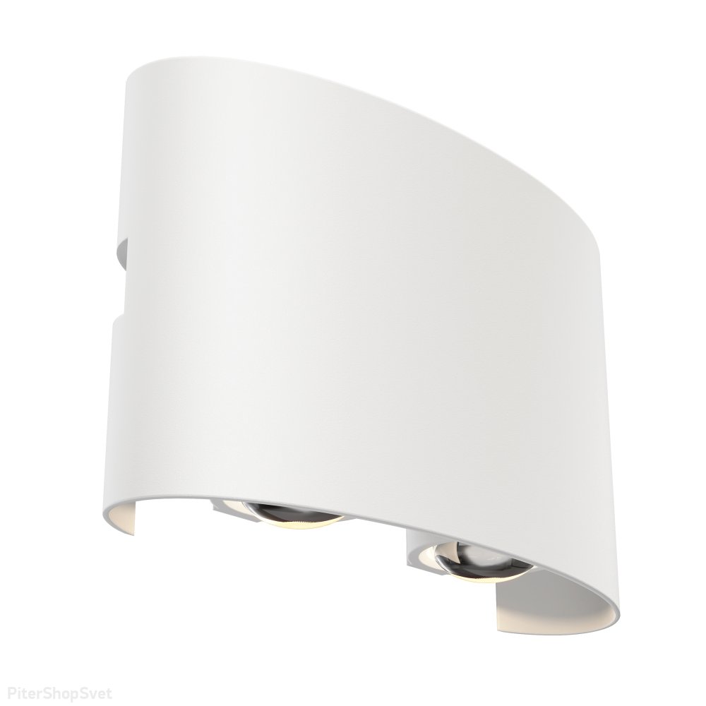 Белый уличный настенный светильник для подсветки стены в 2 стороны «Strato» O417WL-L4W3K