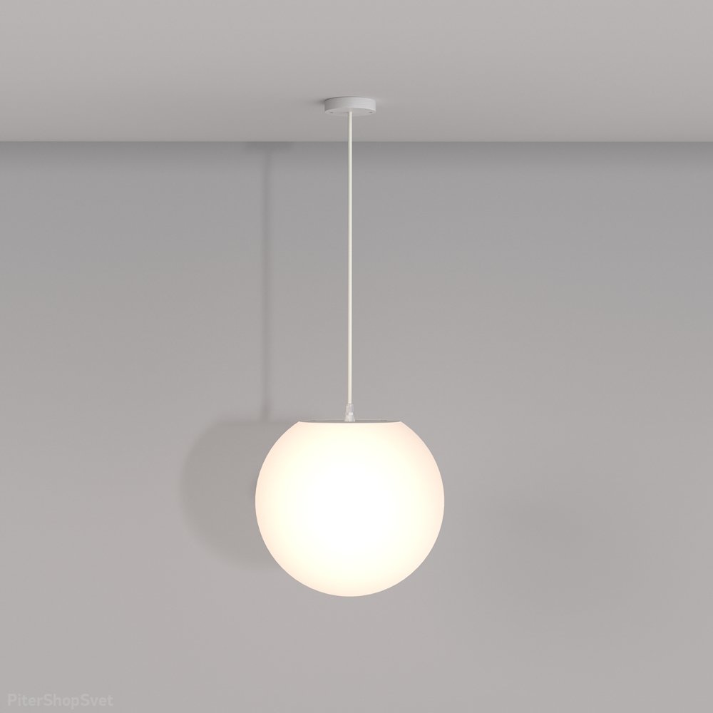 Белый уличный подвесной светильник шар D30см «Erda» O594PL-01W