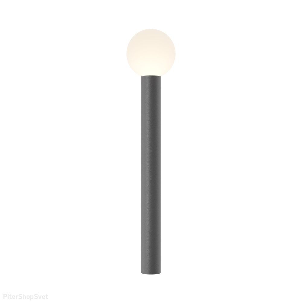 Уличный светильник столб с плафоном шар D20см, серый/белый «Bold» O598FL-01GR