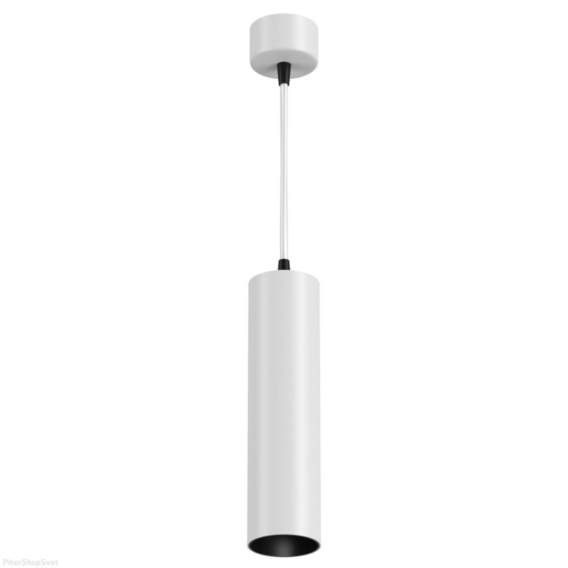 Белый подвесной светильник цилиндр 12Вт 3000К «FOCUS LED» P071PL-L12W3K