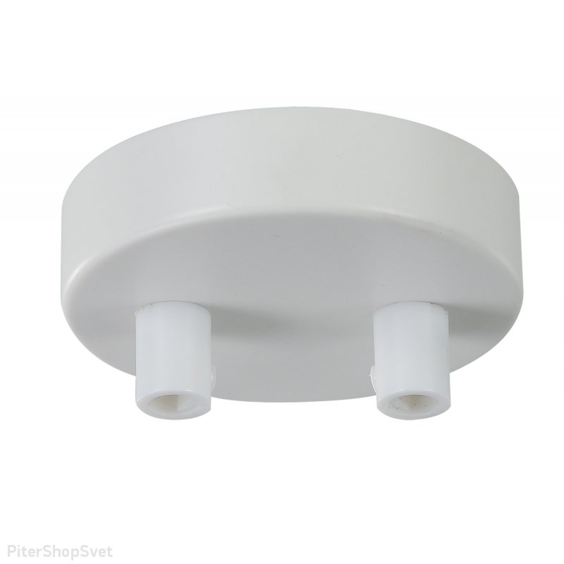 Основание для светильника «Multipurpose ceiling» SPR-BASE-R-02-W