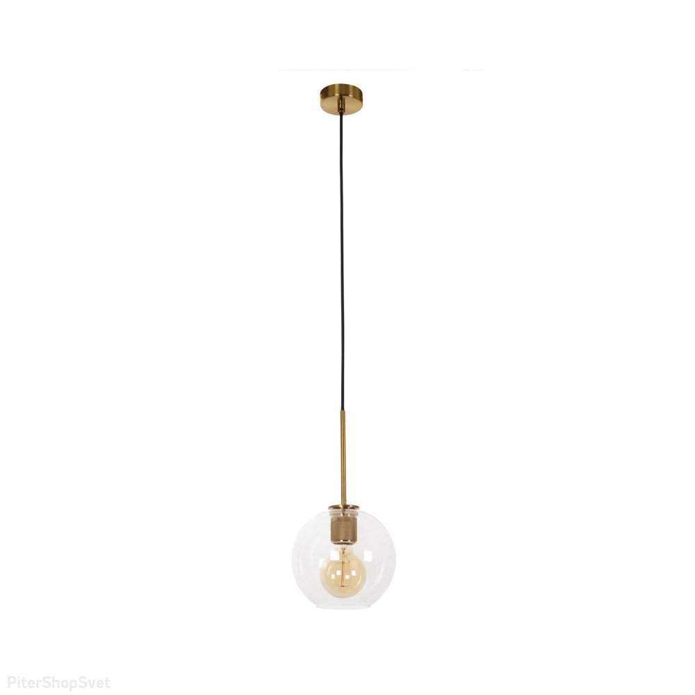 Латунный подвесной светильник с плафоном шар «Stiven» MR1033-1P