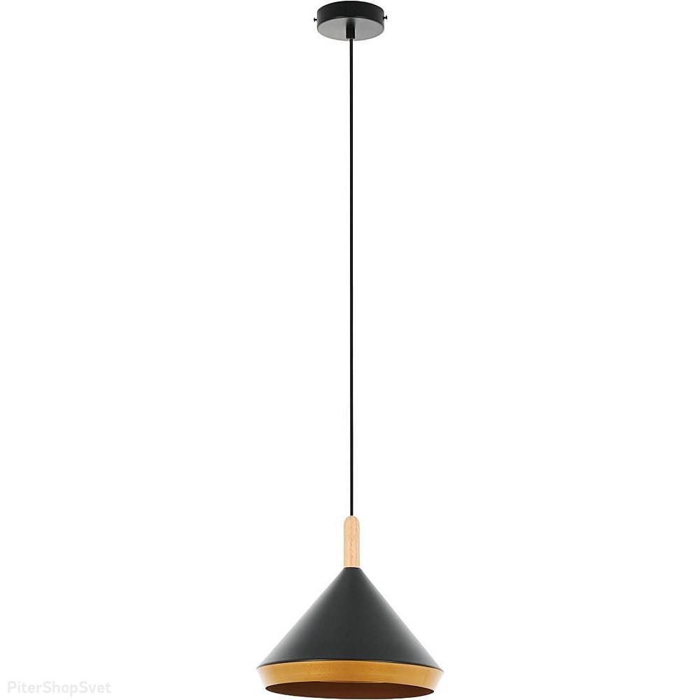 Чёрно-золотой подвесной светильник конус «Adele» MR1380-1P