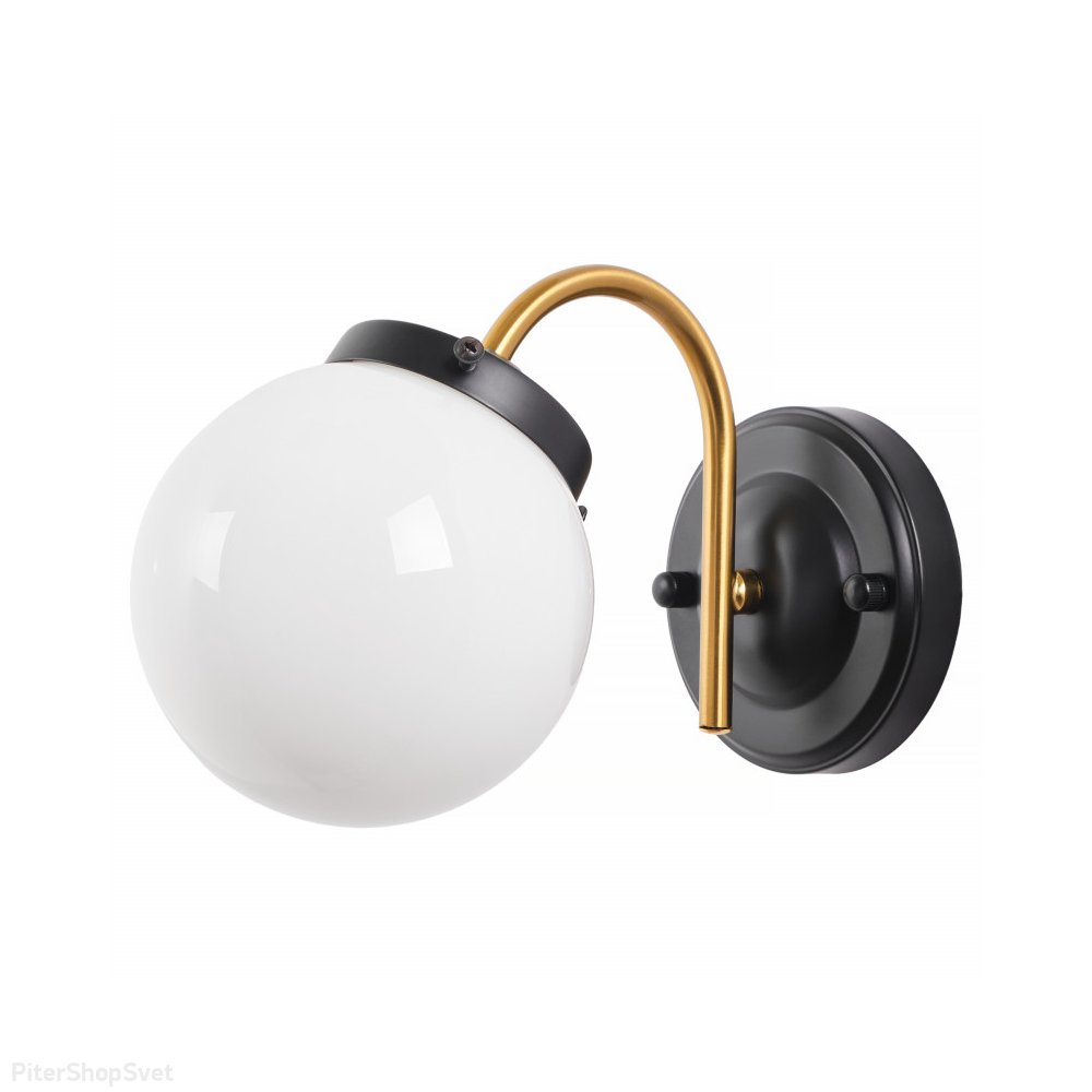 Чёрно-золотой настенный светильник с белым плафоном шар «Easy» MR1760-1W
