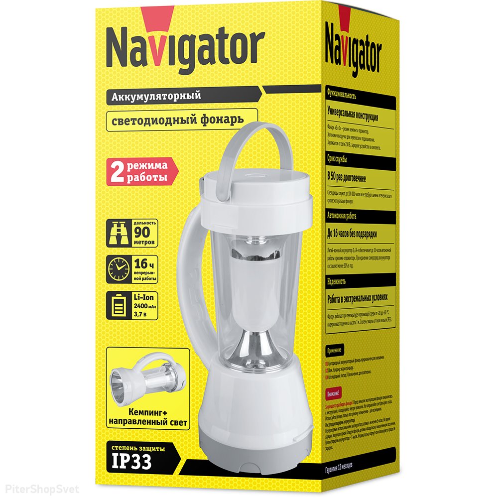 Кемпинговый фонарь «NPT-CA14-ACCU» 94774