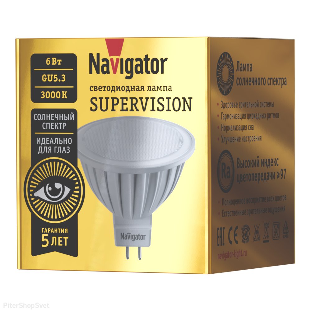 Лампочка с высокой цветопередачей CRI 97 GU5.3 6Вт 3000К «Supervision» NLL-MR16-6-230-3K-GU5.3-FR-SV
