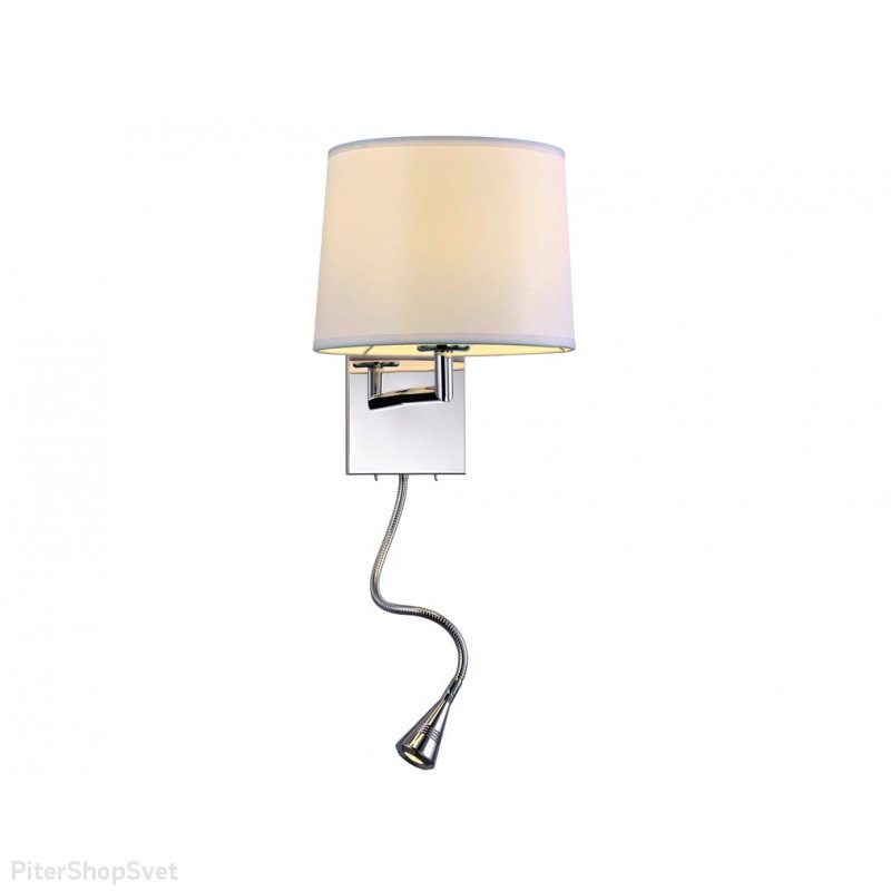 Настенное бра с лампой для чтения 14102/A LED white