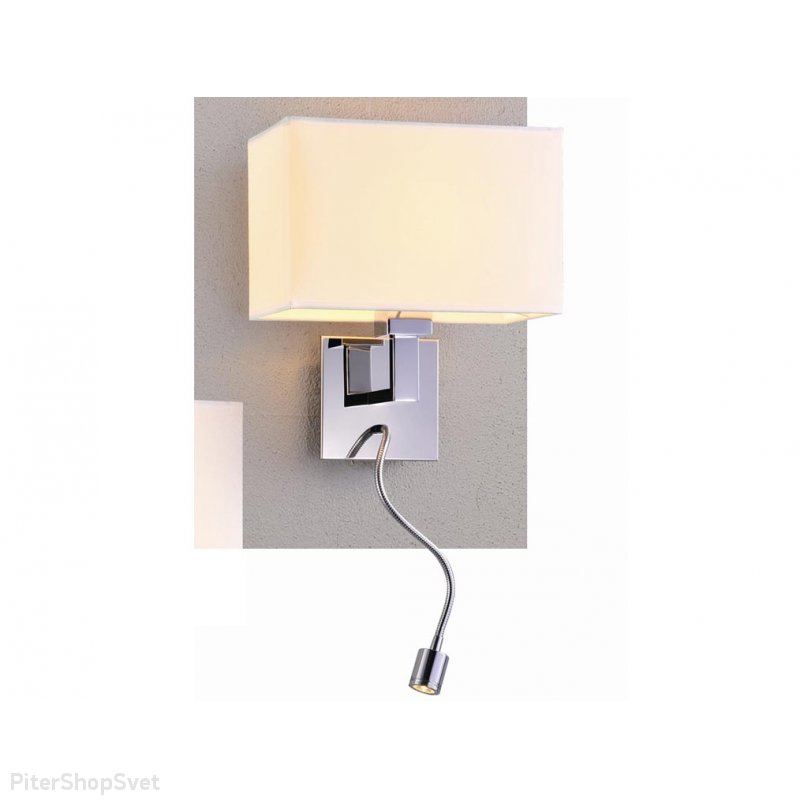Настенное бра с лампой для чтения 14202/A LED white
