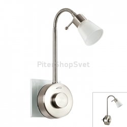 Светильник в розетку светодиодный с выключателем 357323 NIGHT LIGHT
